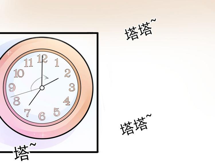 第12话 下药！12