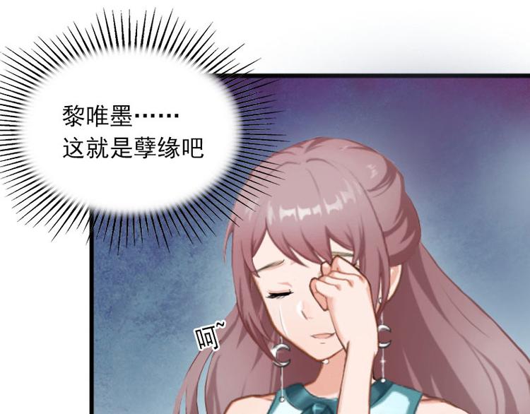 第6话 等你娶我37