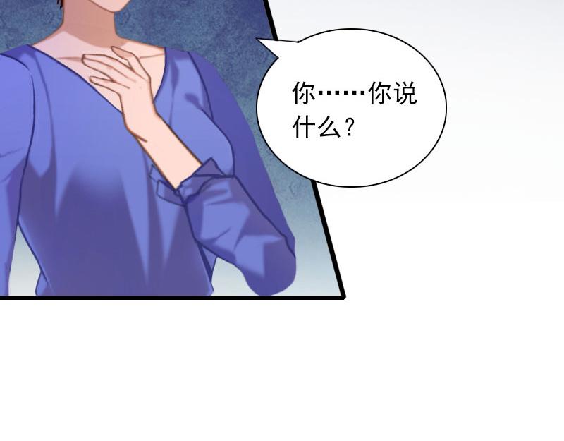 第28话下跪18