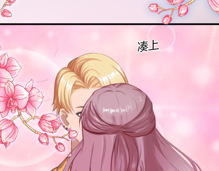 第1话 一夜荒唐54