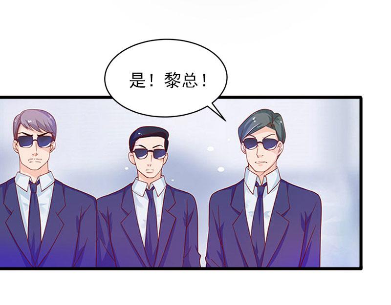 第16话疯狗，滚出去！46