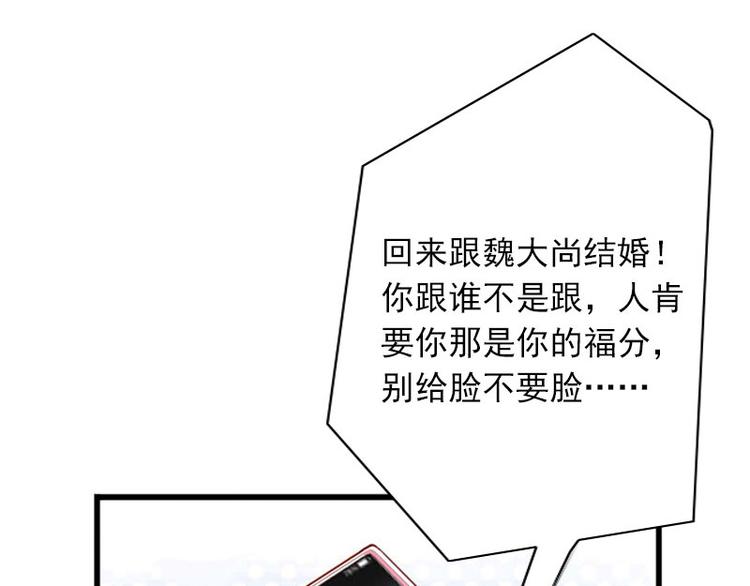 第14话 阴谋55