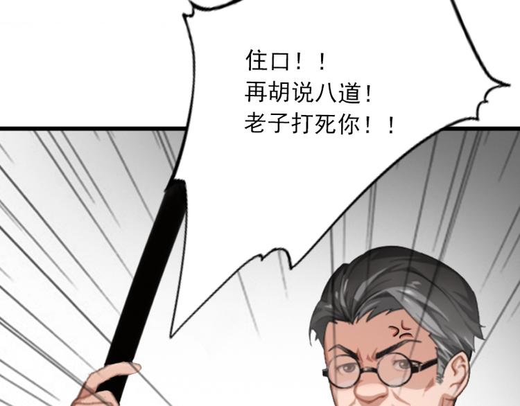 第3话 奋起反抗65