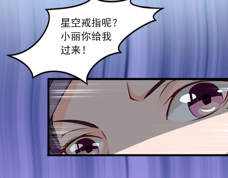 第17话被泼脏水59