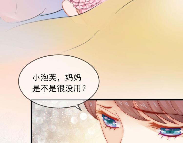 第10话 还能做什么?92