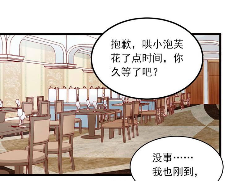 第10话 还能做什么?70
