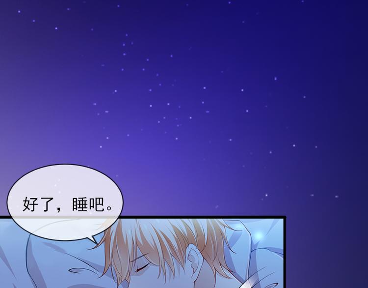 第13话 他发现了什么？76