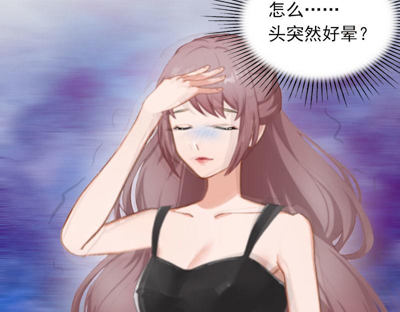 第21话这是我们之间的秘密46