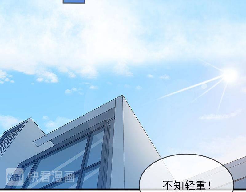 第16话疯狗，滚出去！56