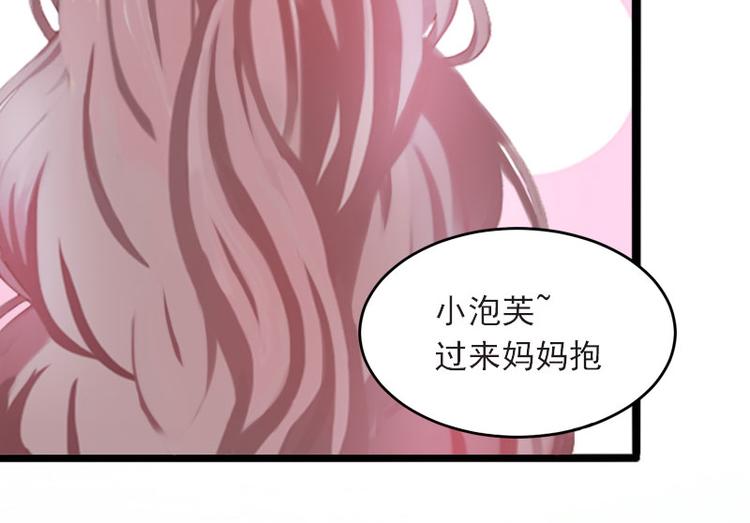 第2话 陆家风波80