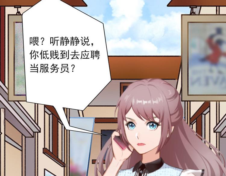 第14话 阴谋46