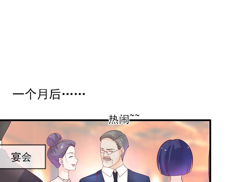 第16话疯狗，滚出去！4