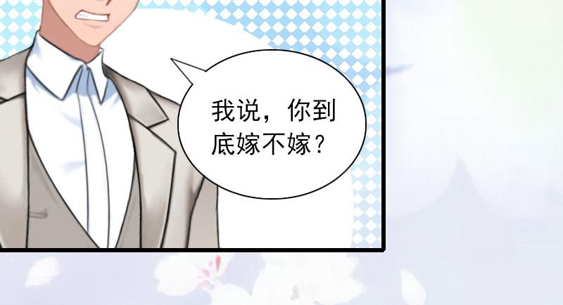 第29话 一家人46