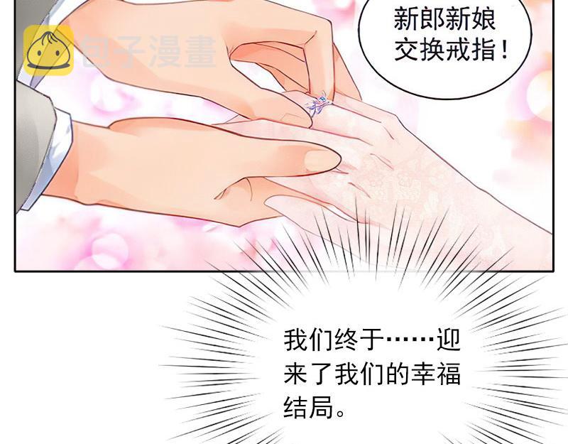 第30话大结局66