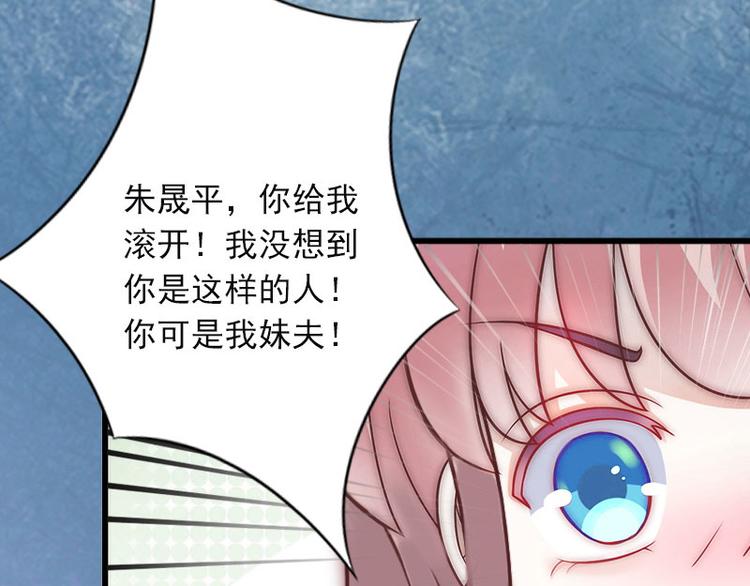 第10话 还能做什么?83