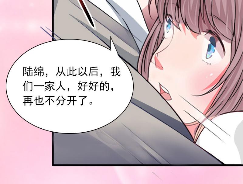 第29话一家人53