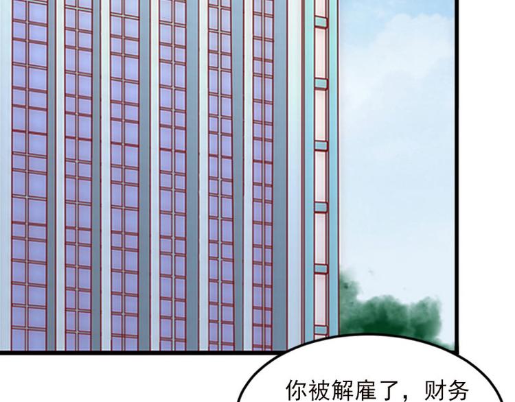 第13话 他发现了什么？9