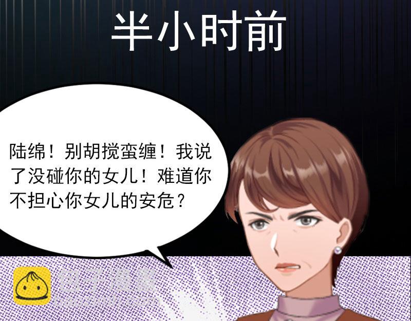 第21话这是我们之间的秘密12