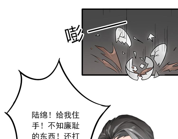 第3话 奋起反抗55