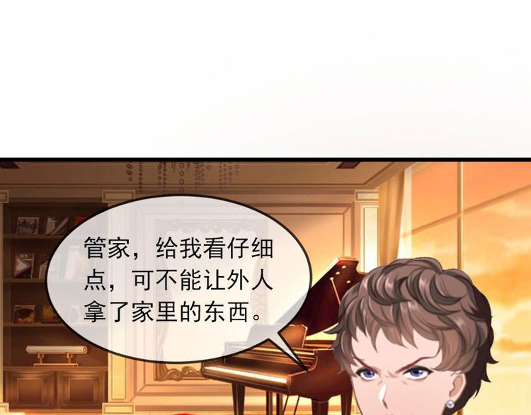 第14话 阴谋71