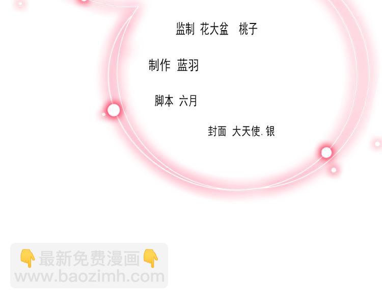 第14话 阴谋3