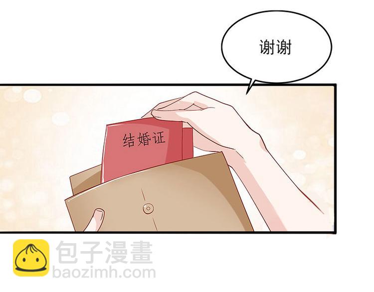 第6话 等你娶我62