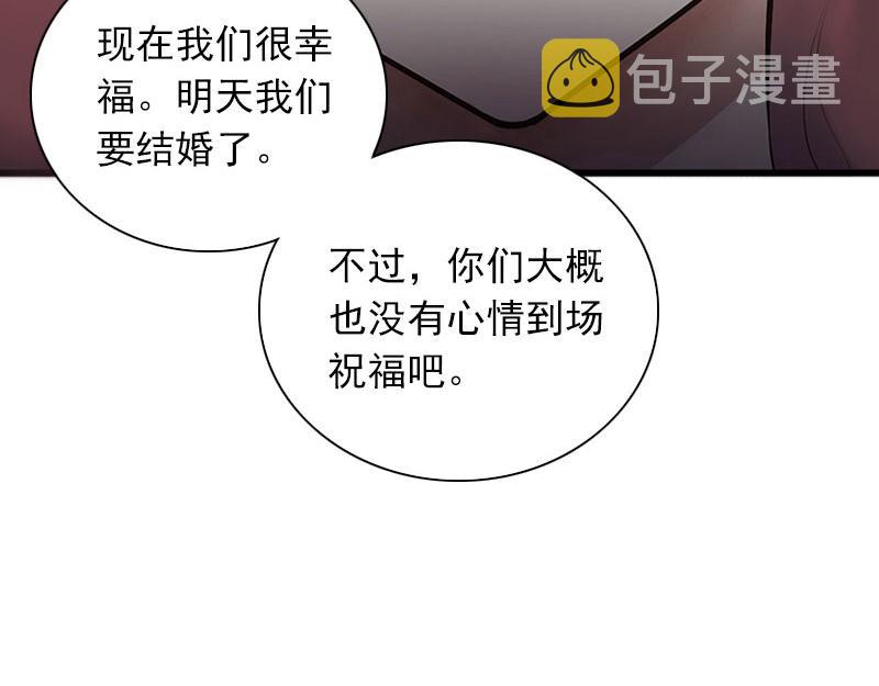 第30话大结局44