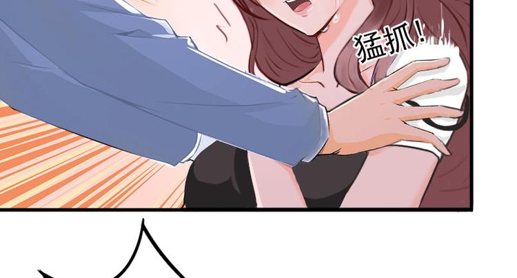 第7话 父亲把我卖了？43
