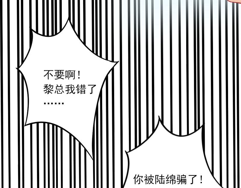 第16话疯狗，滚出去！49