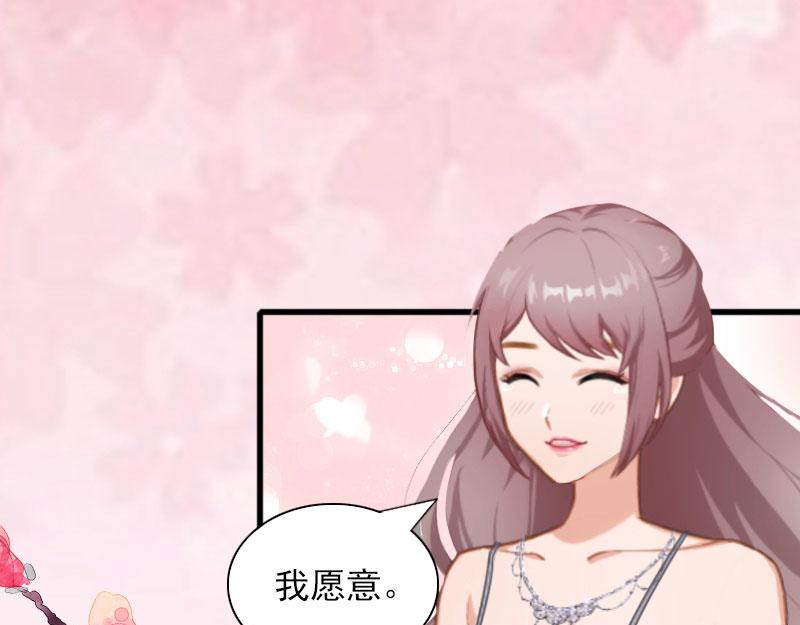 第30话 大结局64