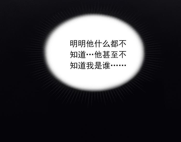 第3话 奋起反抗76