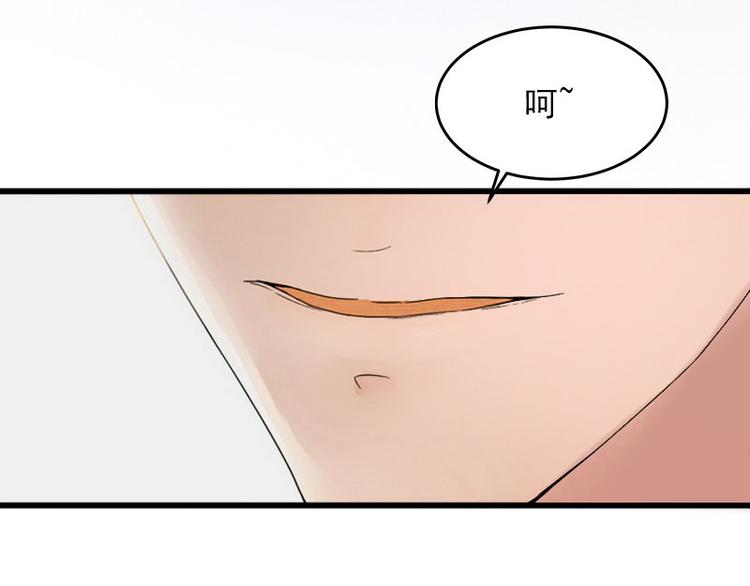 第5话 威胁39