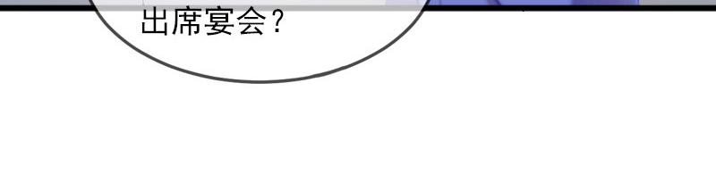 第16话疯狗，滚出去！61