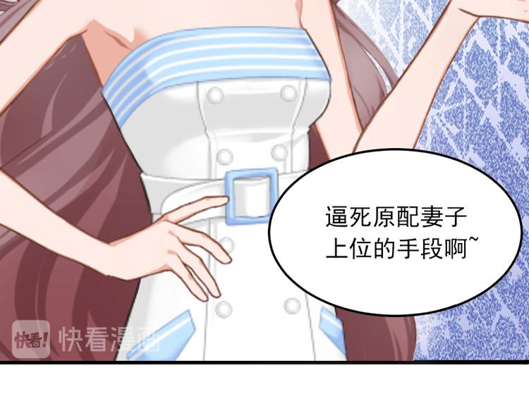 第3话 奋起反抗19