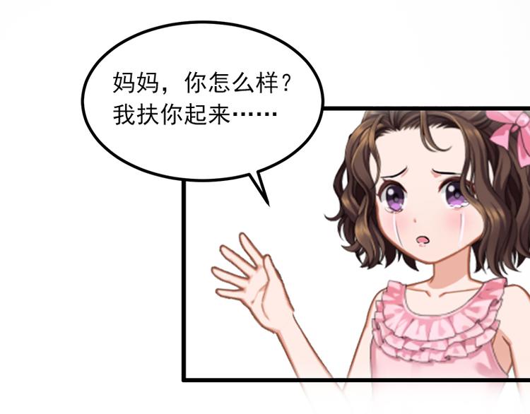 第4话 屈辱13
