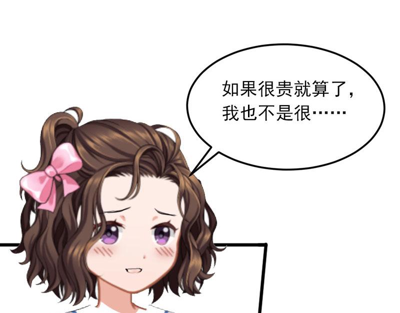 第23话可以买一个气球吗？22