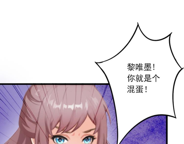 第9话 她的味道让人上瘾4
