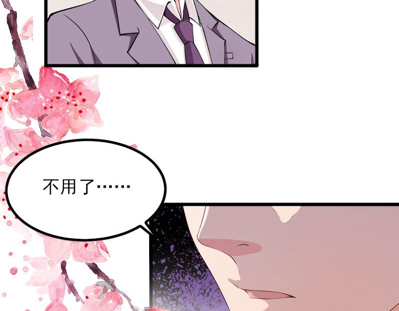 第23话可以买一个气球吗？80