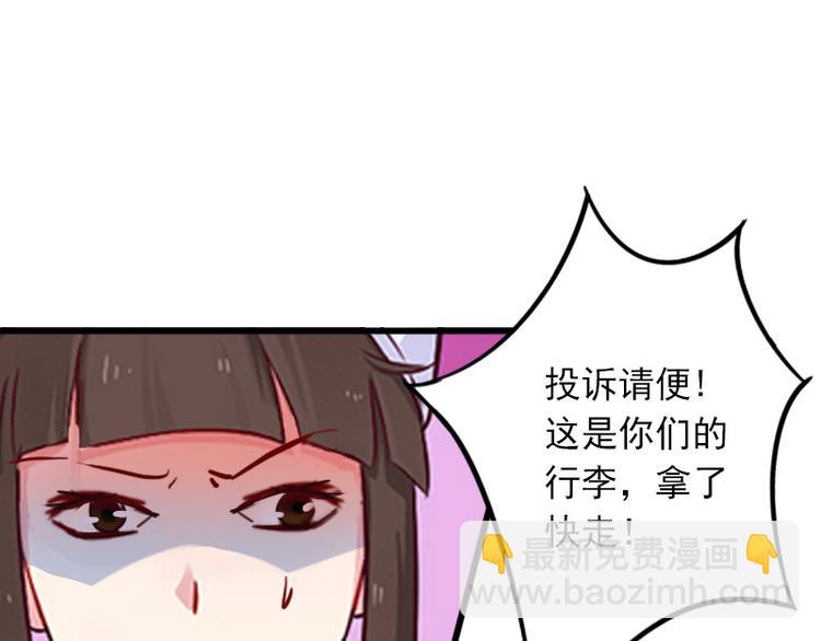 第9话 她的味道让人上瘾78