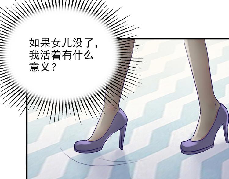 第4话 屈辱83