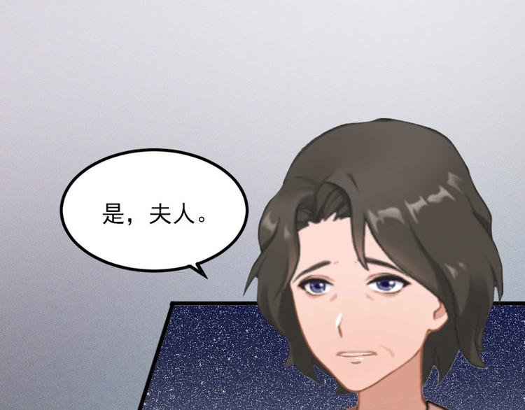 第14话 阴谋97