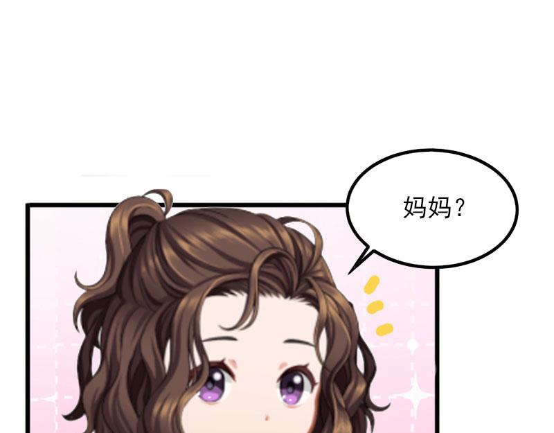第22话亲子鉴定42