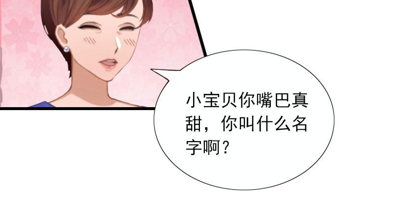 第27话 解决妈妈28