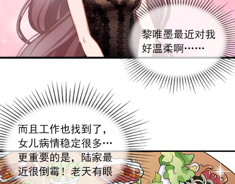 第16话疯狗，滚出去！13