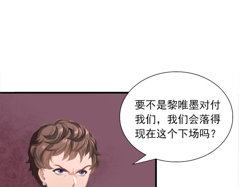 第30话大结局29