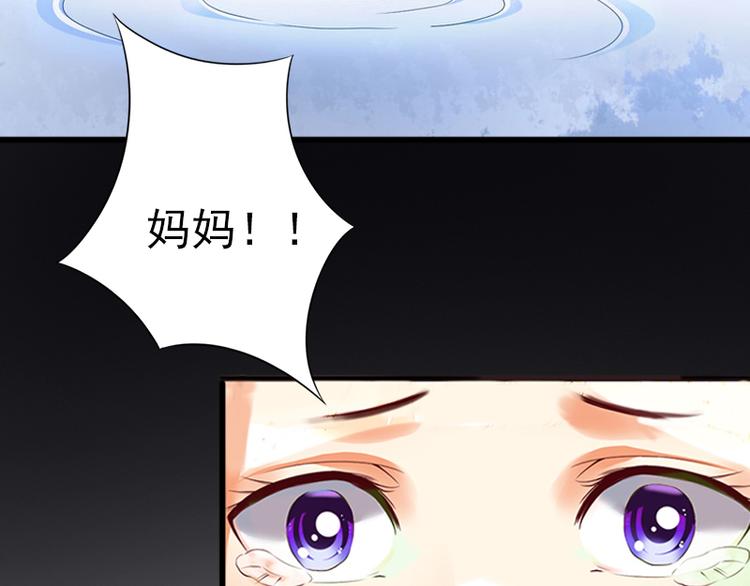 第4话 屈辱8