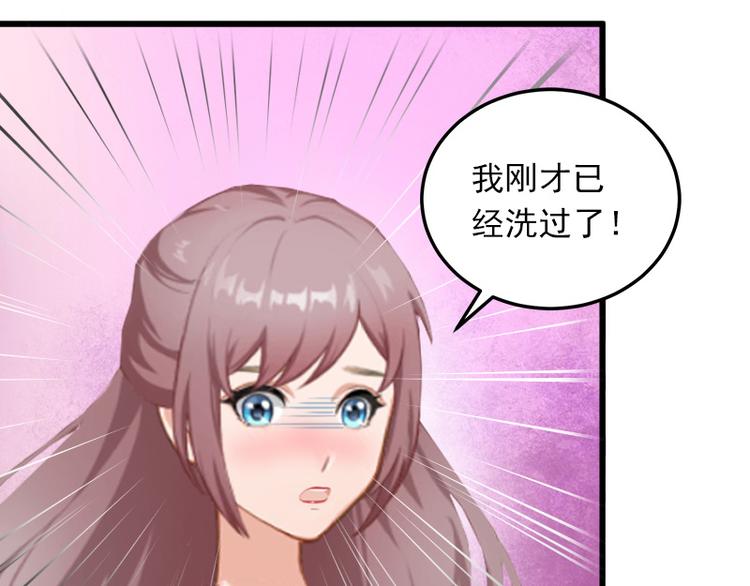 第8话 勾引他的绝佳机会67