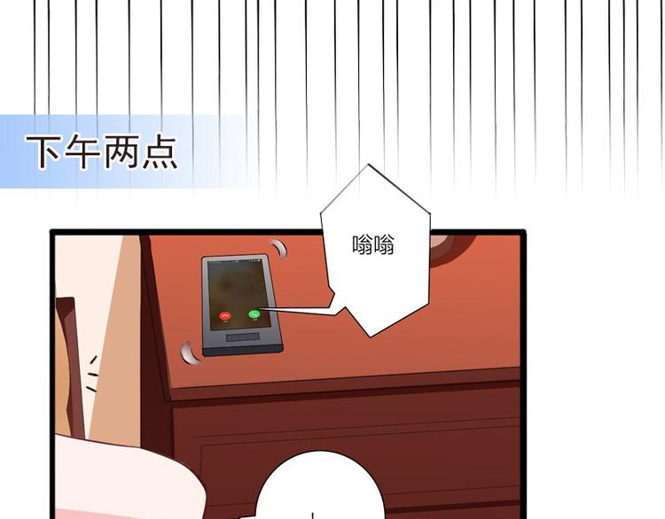 第14话 阴谋61