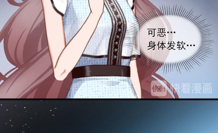 第15话 虎口脱险25