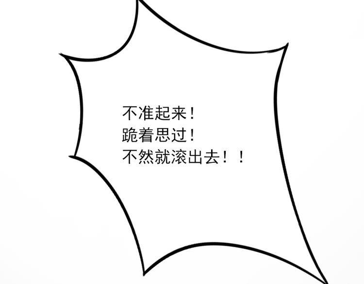 第4话 屈辱15